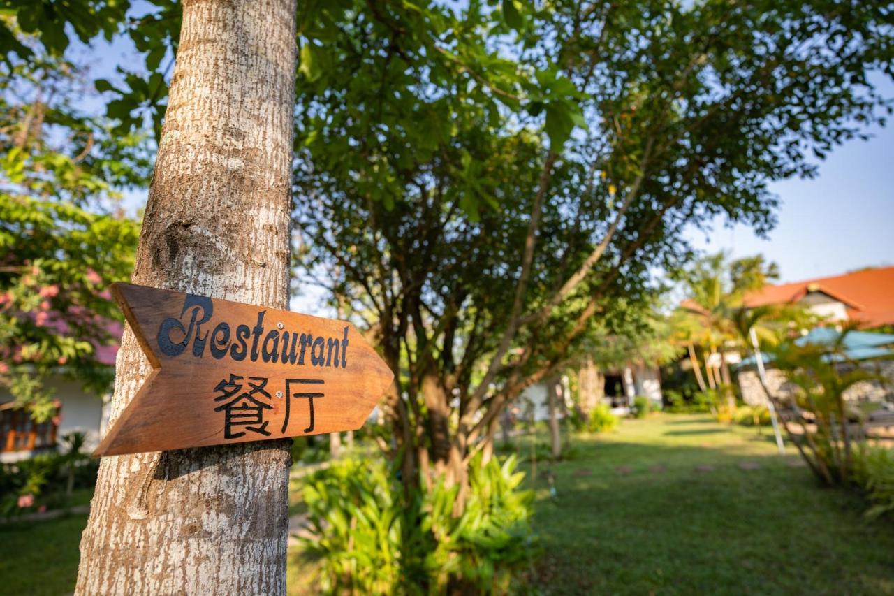 Amazing Smile Angkor Resort Сием Реап Екстериор снимка